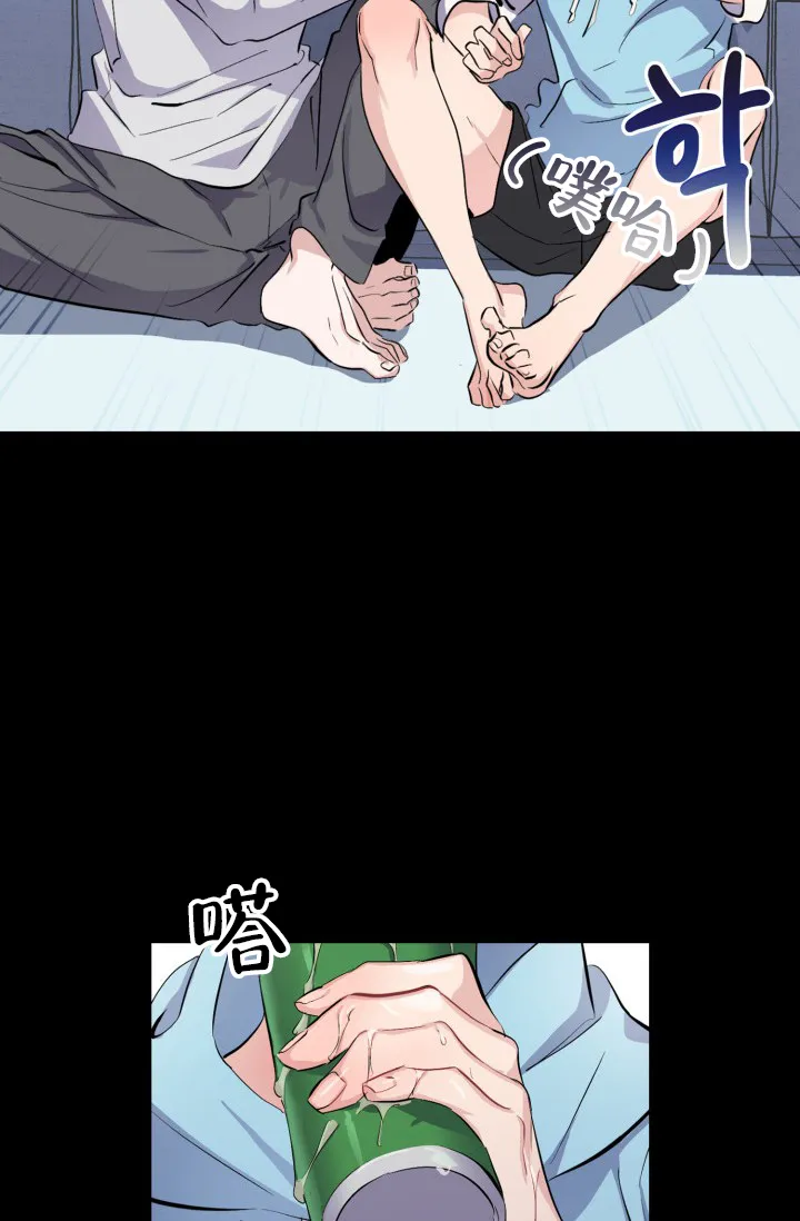 《彩排》第3话 第32页