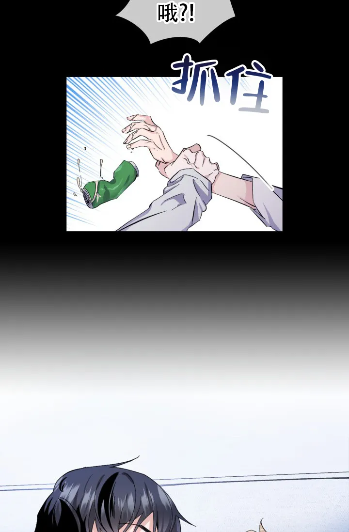 《彩排》第3话 第37页