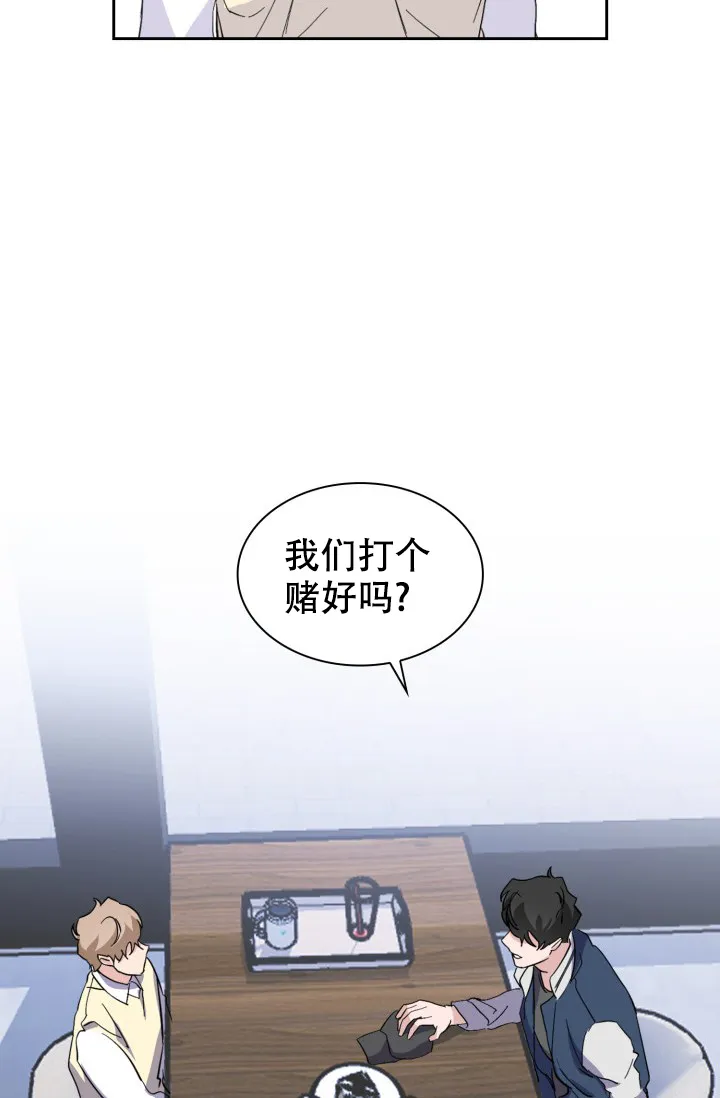 《彩排》第30话 第19页