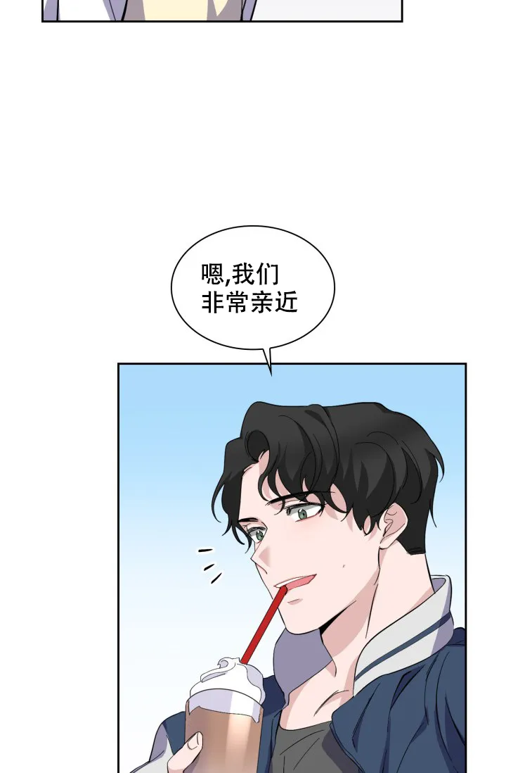 《彩排》第30话 第10页