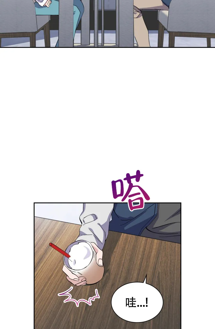 《彩排》第30话 第12页