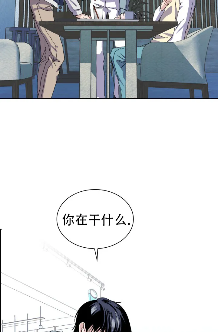 《彩排》第31话 第13页