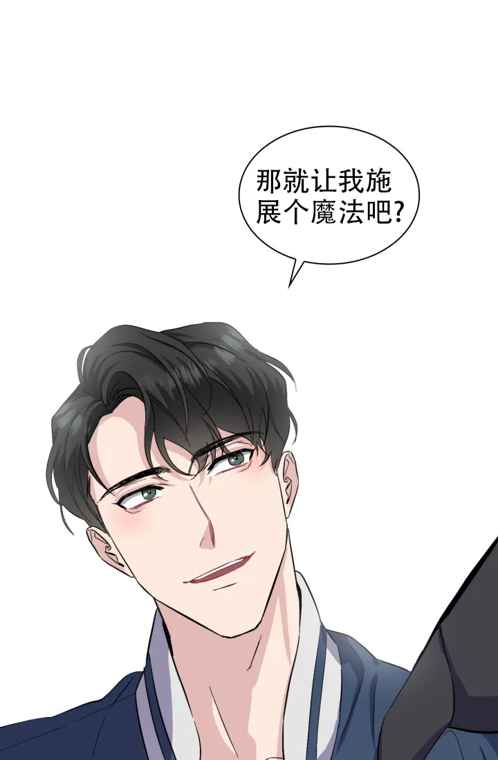 《彩排》第31话 第30页