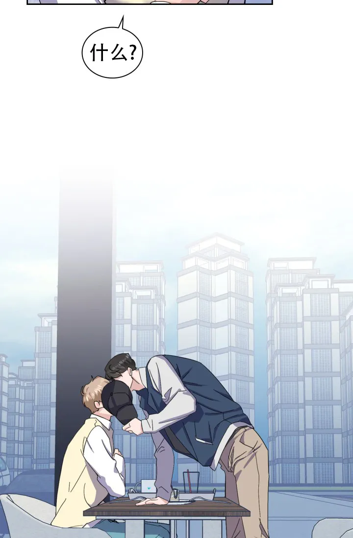 《彩排》第31话 第5页