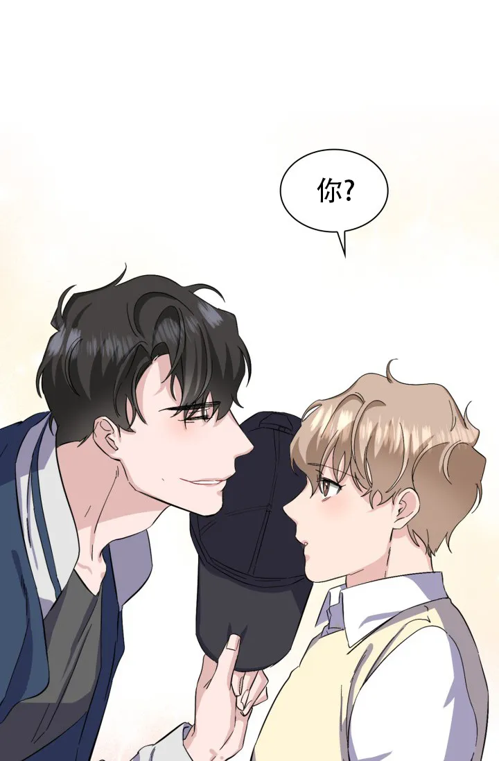 《彩排》第31话 第7页