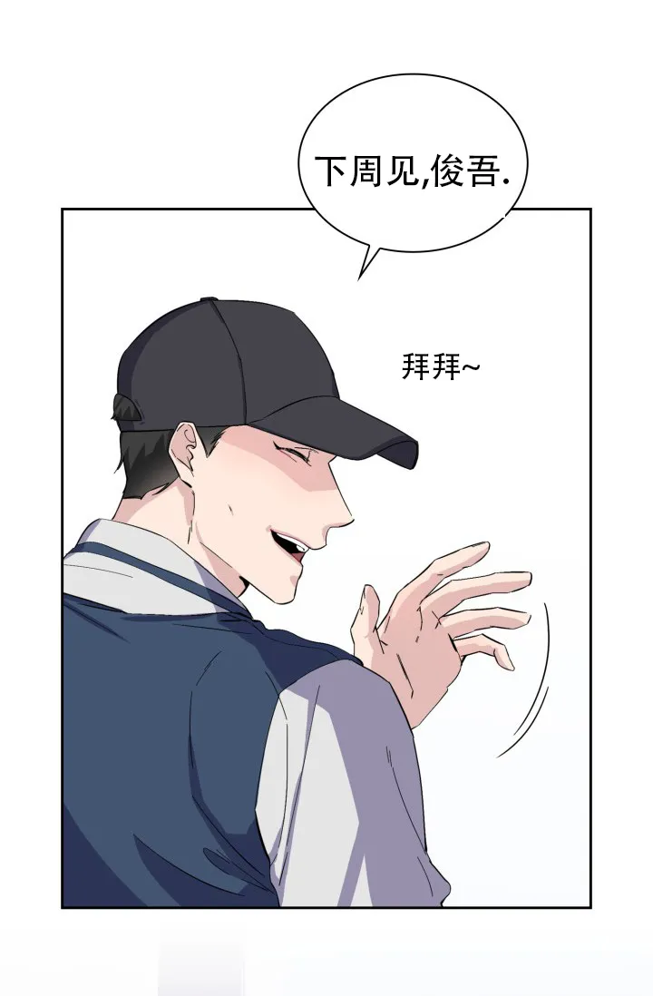 《彩排》第31话 第24页