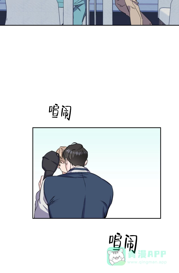 《彩排》第31话 第6页