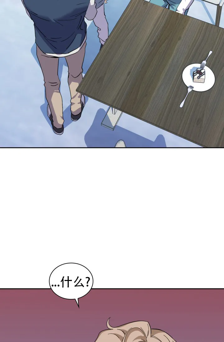 《彩排》第31话 第19页