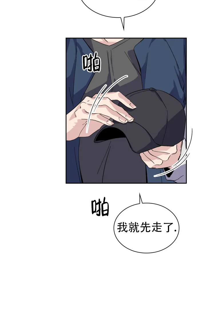 《彩排》第31话 第22页
