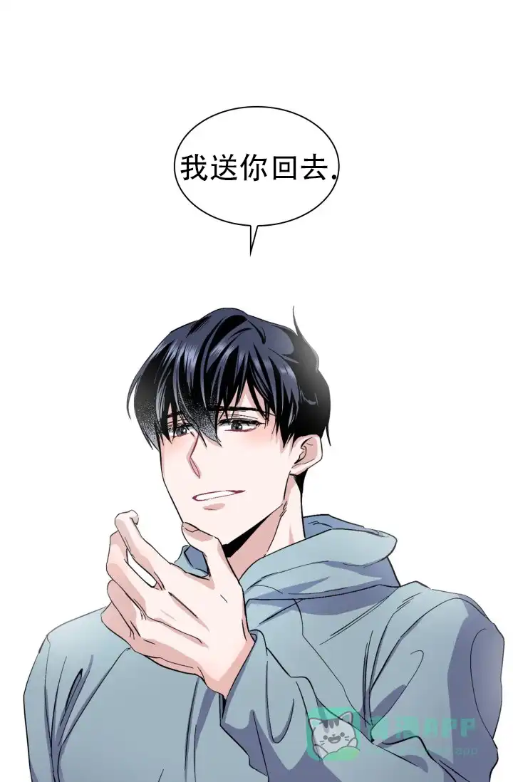 《彩排》第32话 第6页