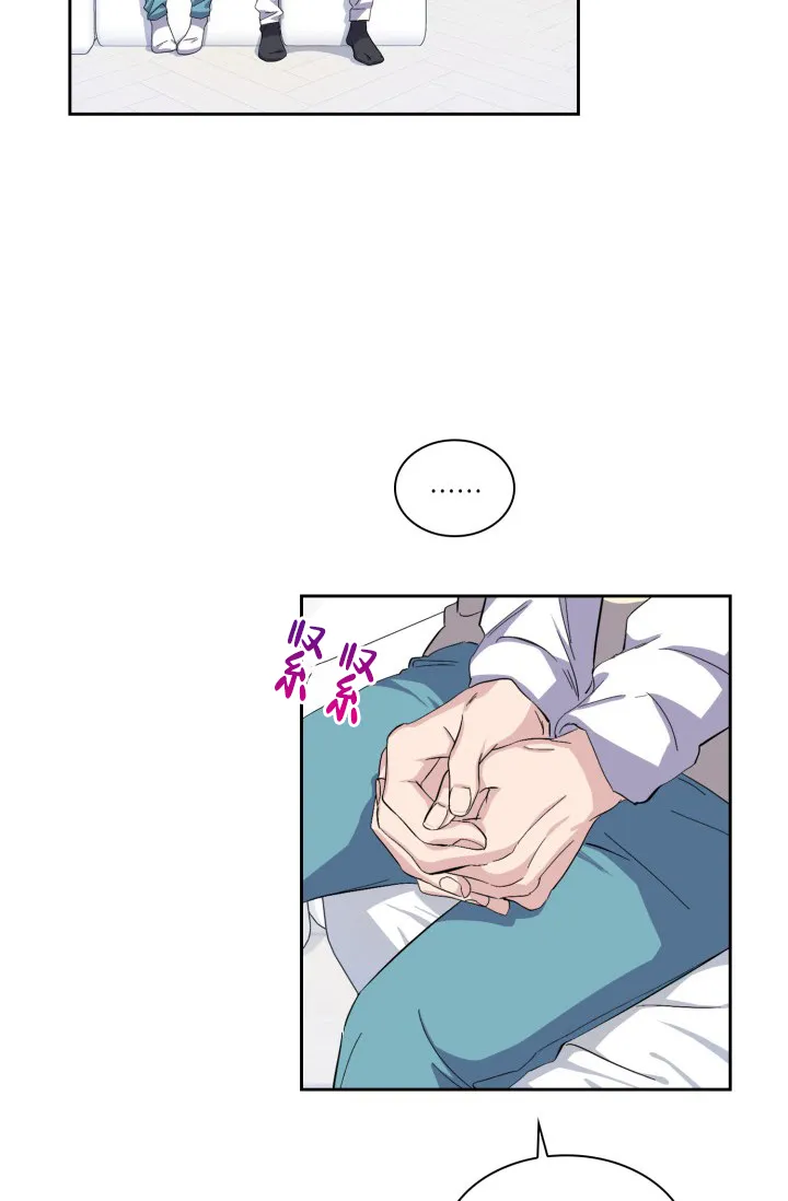 《彩排》第32话 第10页