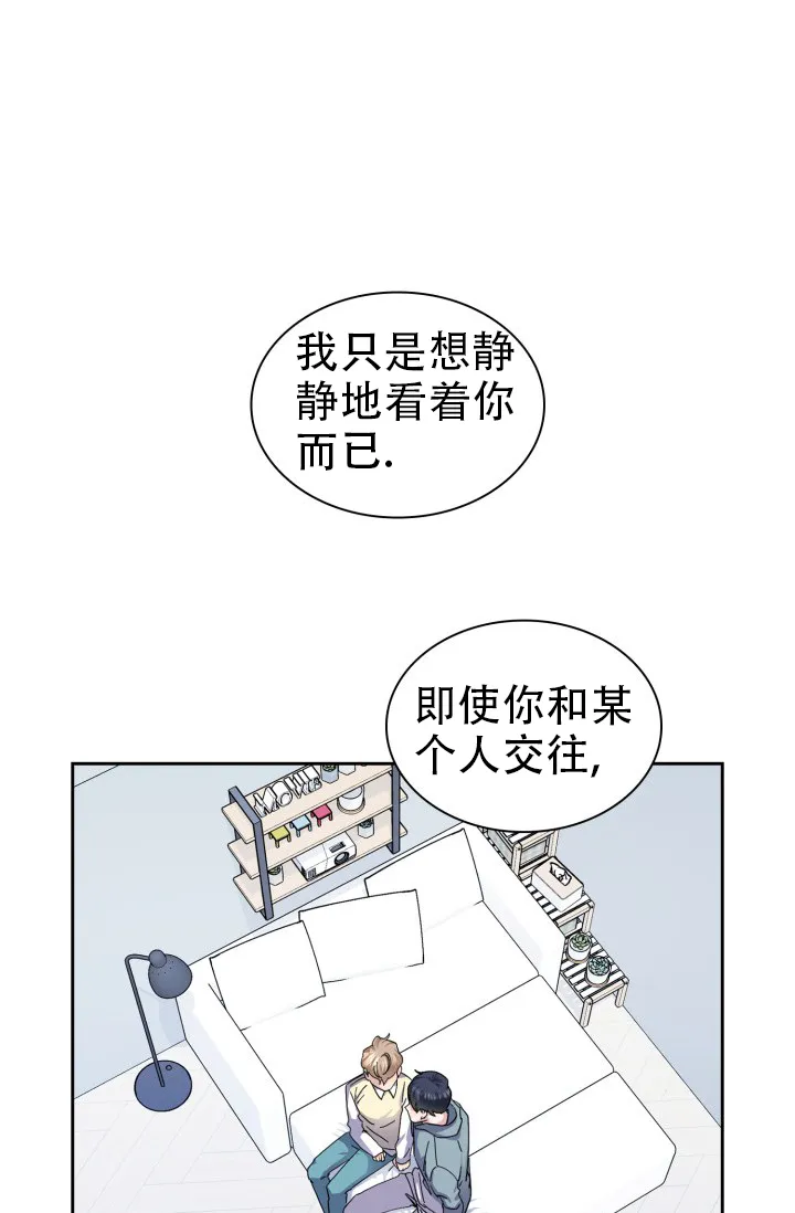 《彩排》第32话 第18页