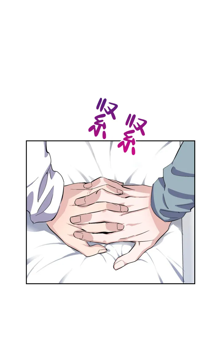 《彩排》第32话 第25页