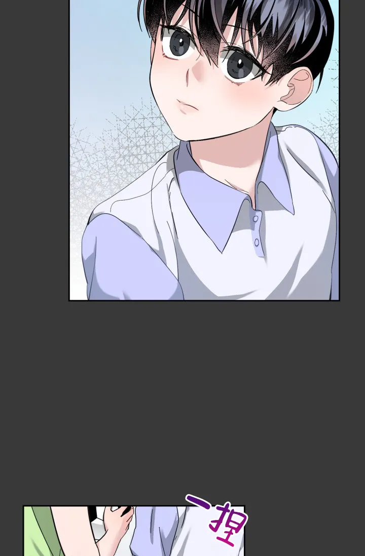 《彩排》第33话 第10页