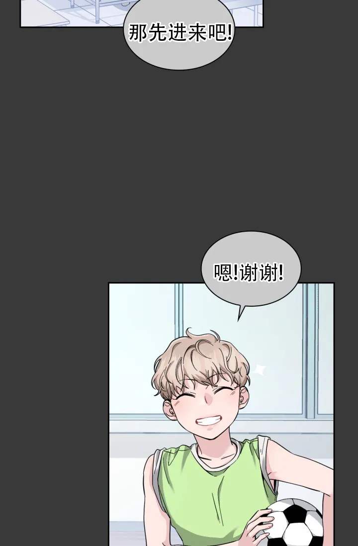 《彩排》第33话 第28页