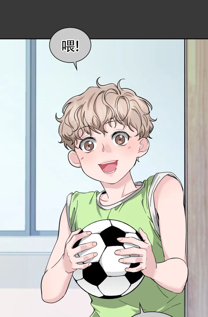 《彩排》第33话 第23页