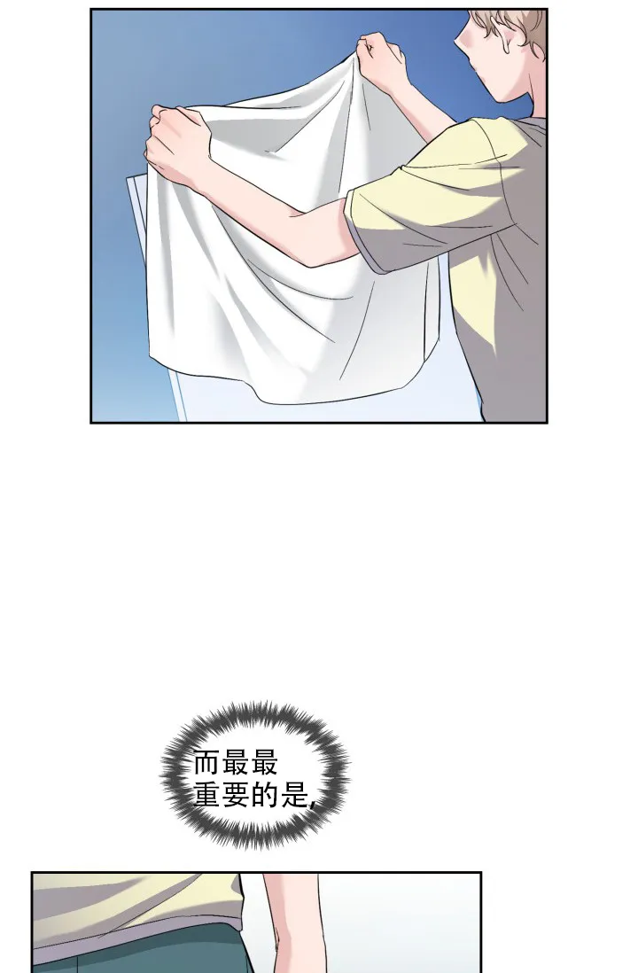 《彩排》第34话 第18页