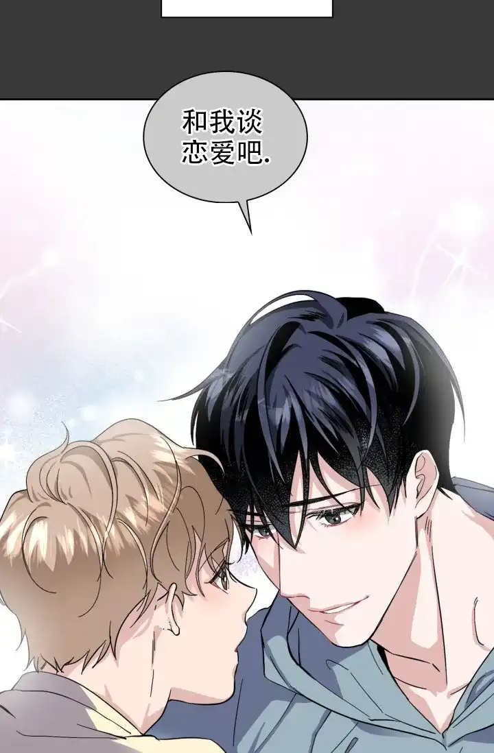 《彩排》第34话 第13页