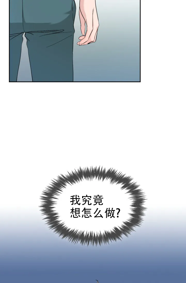 《彩排》第34话 第19页