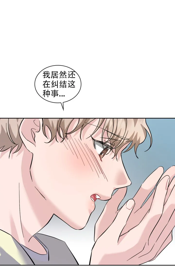 《彩排》第34话 第22页