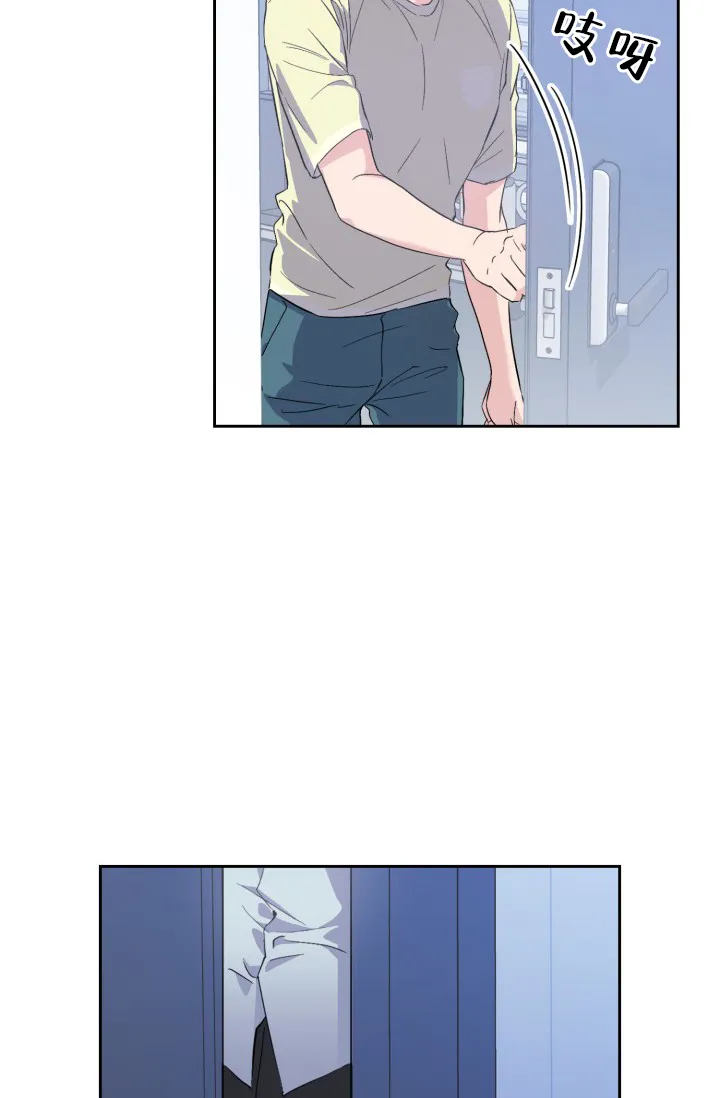《彩排》第35话 第14页
