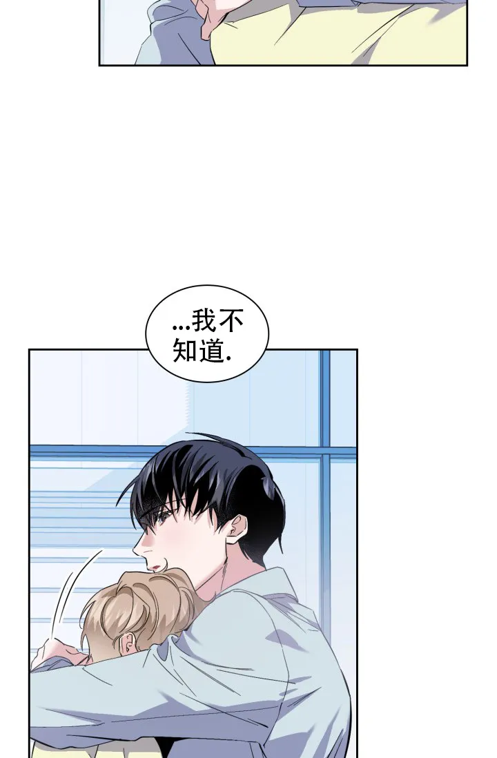 《彩排》第35话 第22页