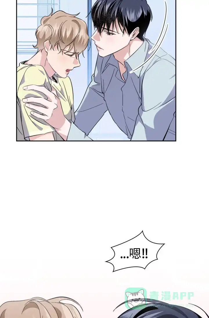 《彩排》第35话 第26页