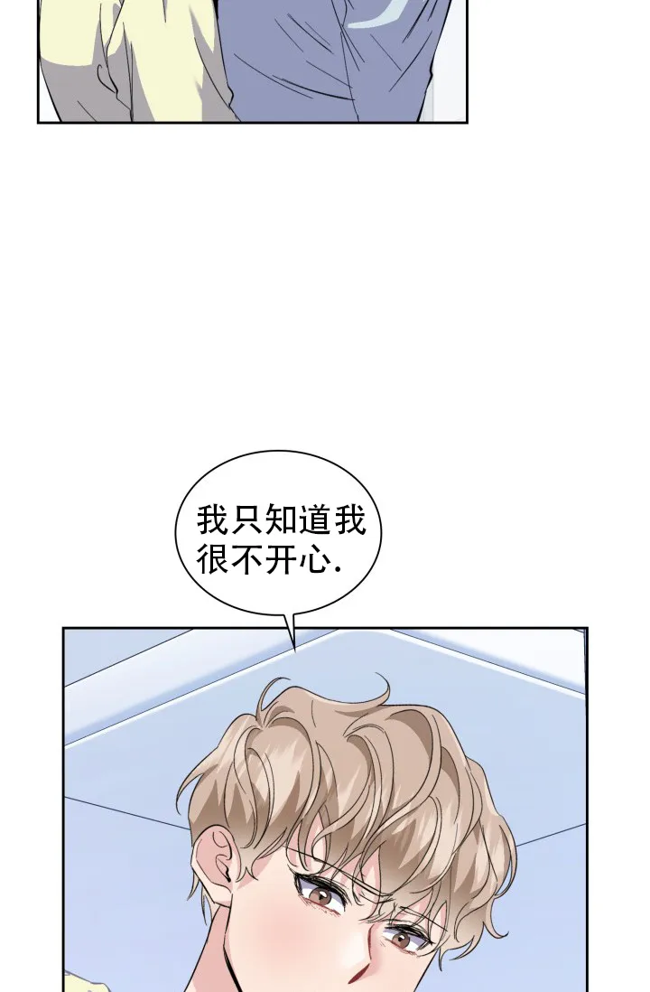 《彩排》第35话 第23页