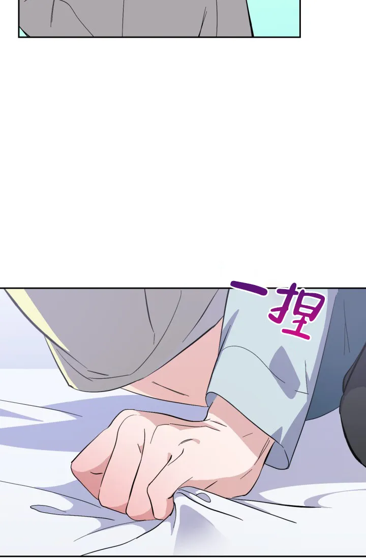 《彩排》第36话 第30页