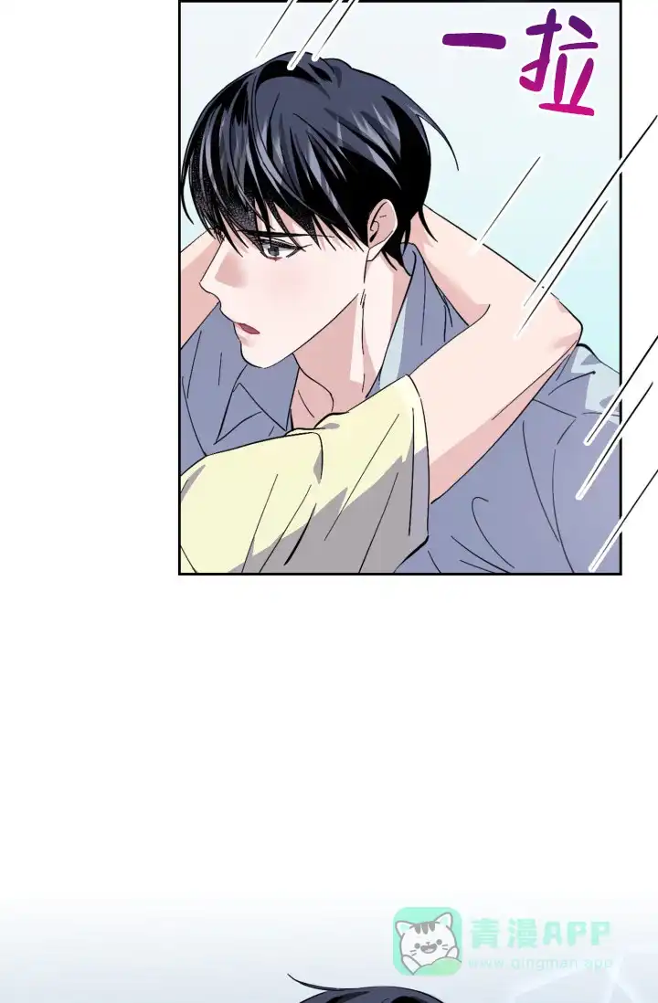 《彩排》第36话 第26页