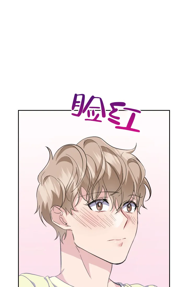 《彩排》第36话 第5页