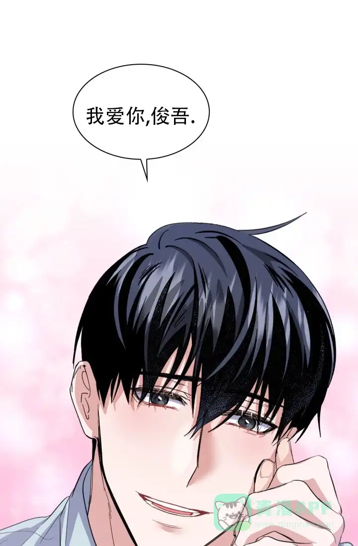 《彩排》第36话 第11页