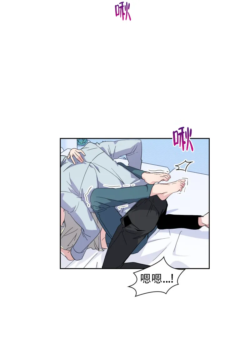 《彩排》第36话 第15页