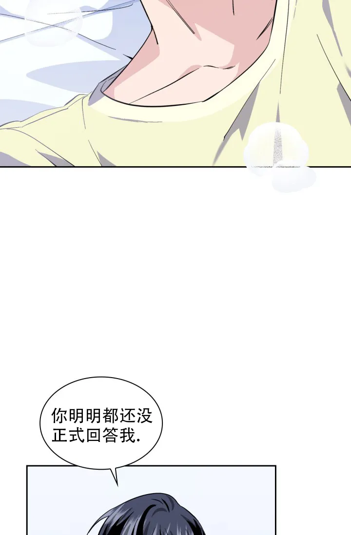 《彩排》第36话 第22页