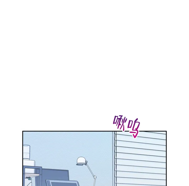 《彩排》第36话 第13页