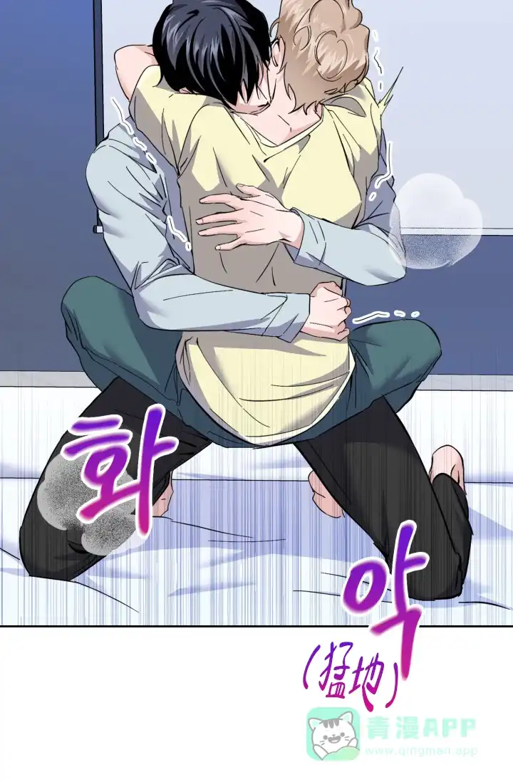 《彩排》第37话 第6页