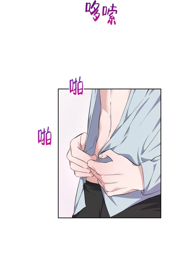 《彩排》第37话 第13页