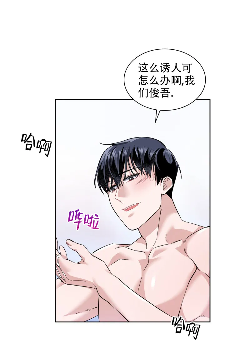 《彩排》第37话 第22页