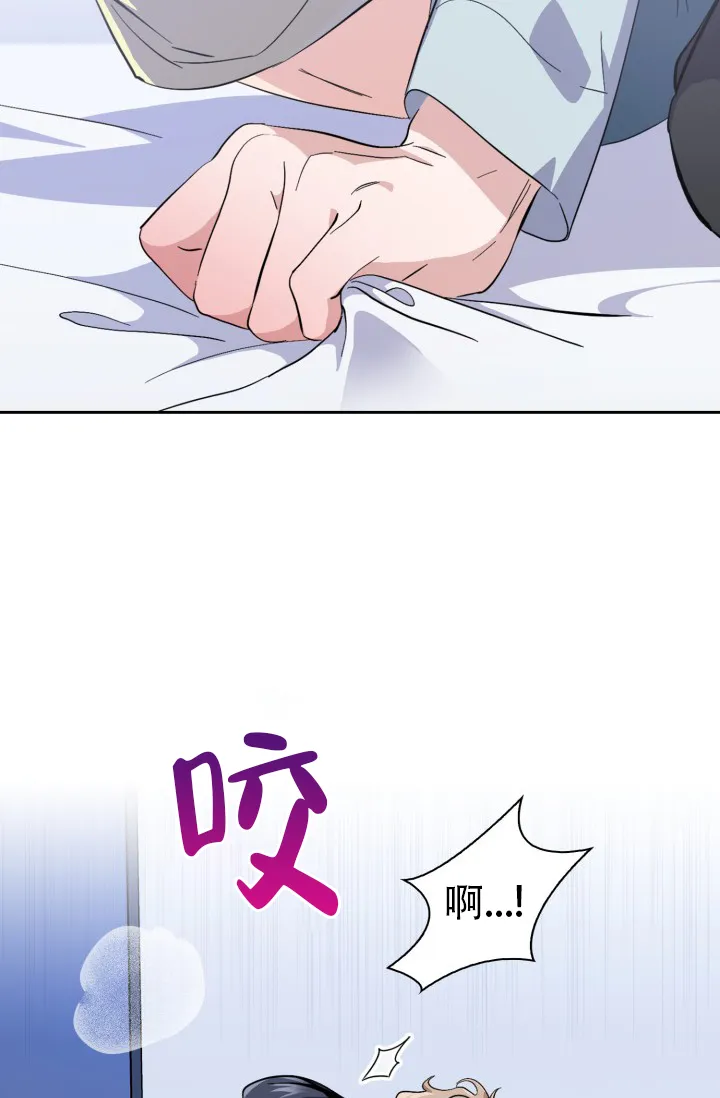 《彩排》第37话 第5页