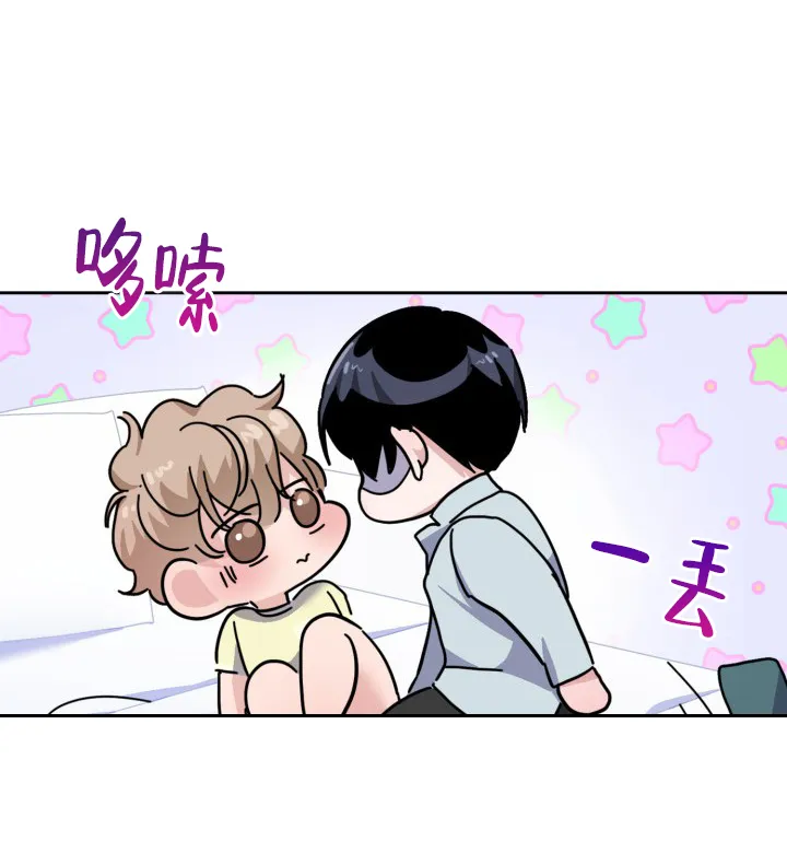 《彩排》第37话 第12页