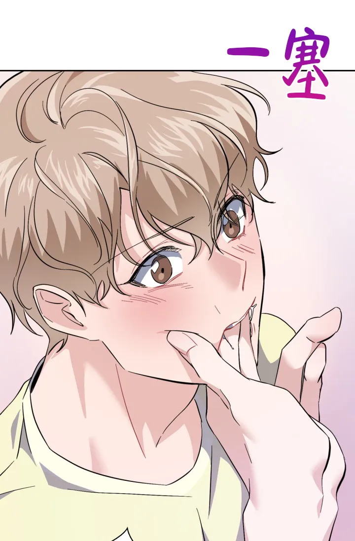 《彩排》第37话 第19页