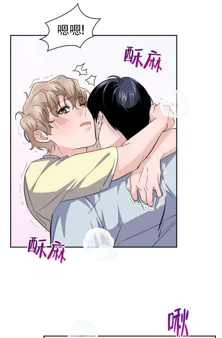 《彩排》第37话 第7页