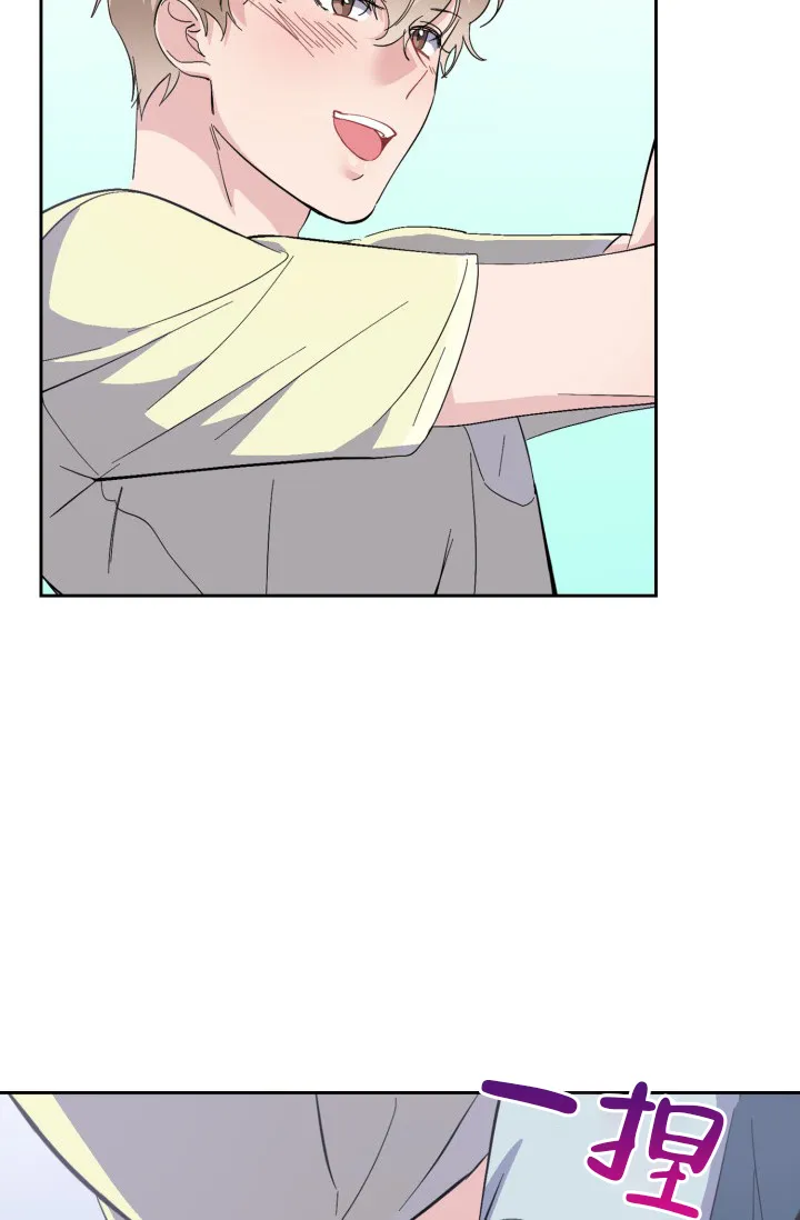 《彩排》第37话 第4页