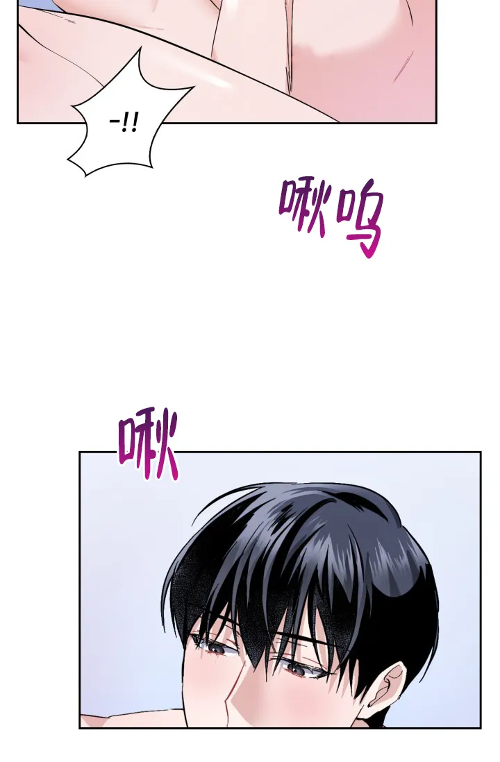 《彩排》第38话 第14页