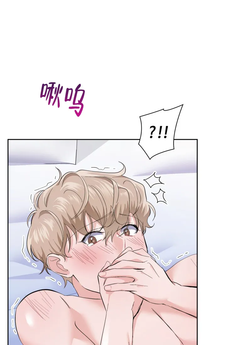 《彩排》第38话 第13页