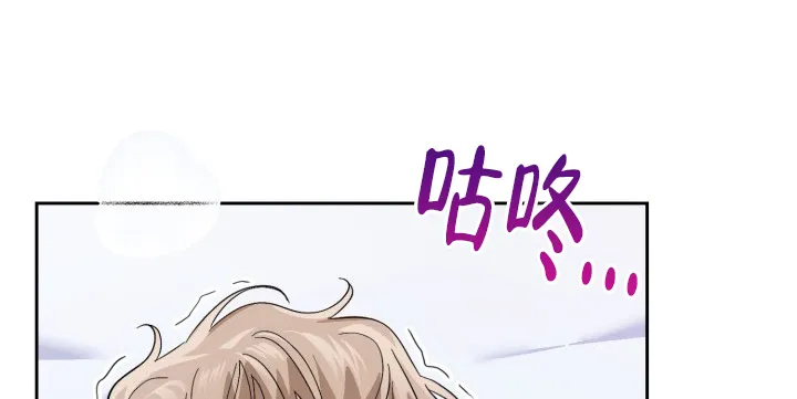 《彩排》第38话 第19页