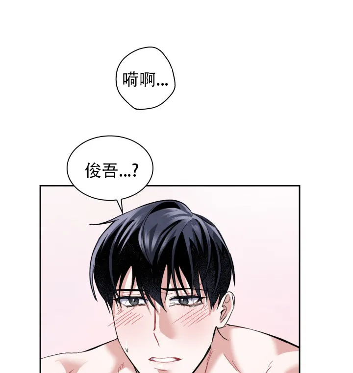 《彩排》第38话 第23页