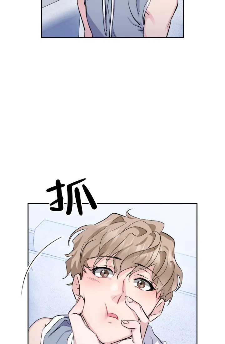 《彩排》第4话 第28页