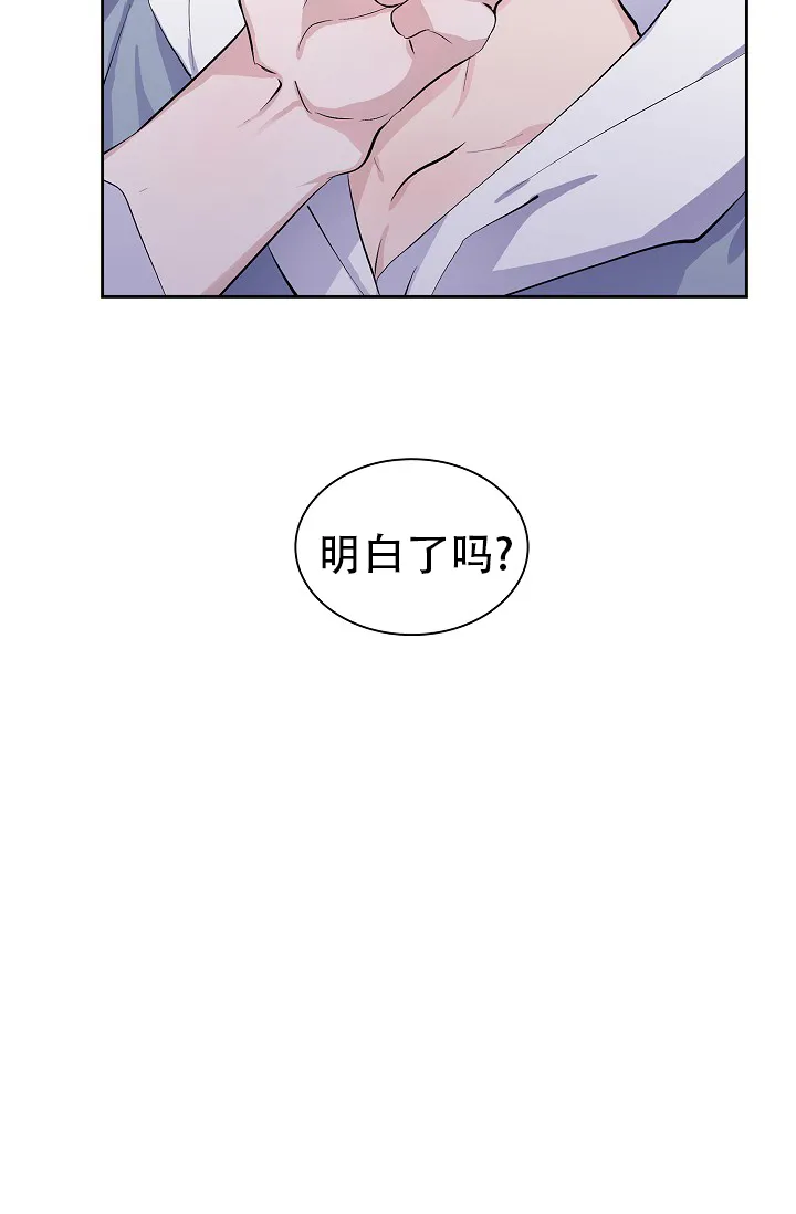 《彩排》第4话 第35页