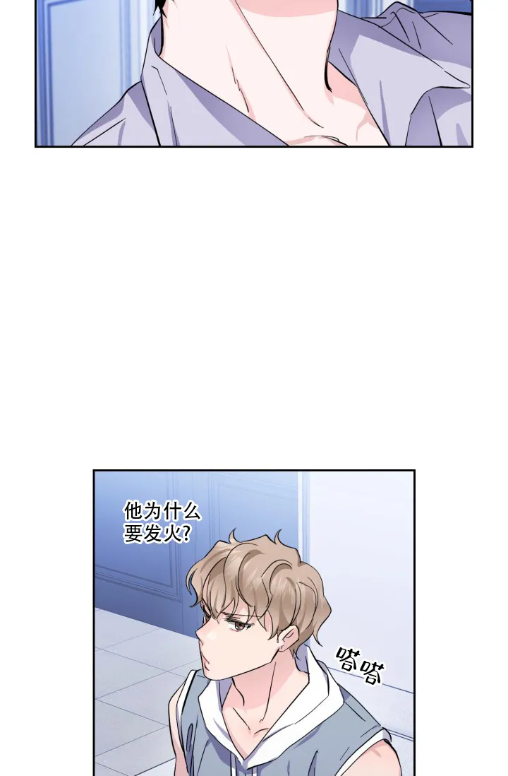 《彩排》第4话 第27页
